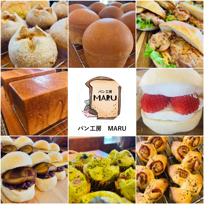 糸島のパン工房MARU